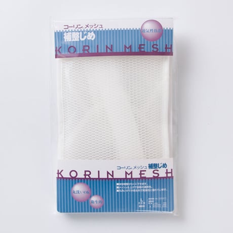 メッシュ補整じめ 　Lサイズ