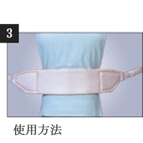 メッシュ補整じめ 　Lサイズ