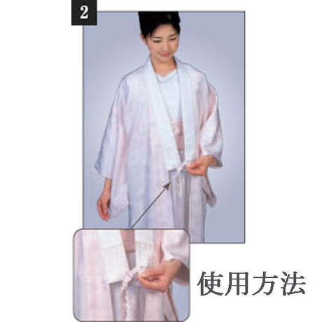 結び　Lサイズ