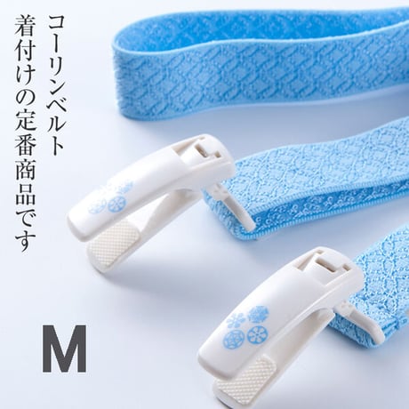 コーリンベルトデラックス　Mサイズ