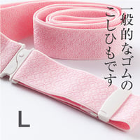 ウエストベルト　Lサイズ