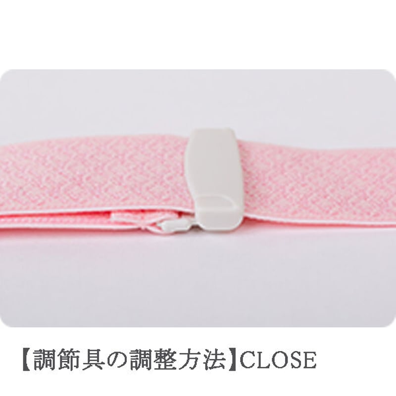 新品 やまと ゴールドラベル ベル ハート 着物 仕付け糸付 長襦袢 4988 長襦袢ベルト（早比楽オリジナル） : 万葉しぎや Yahoo!店 - 通販