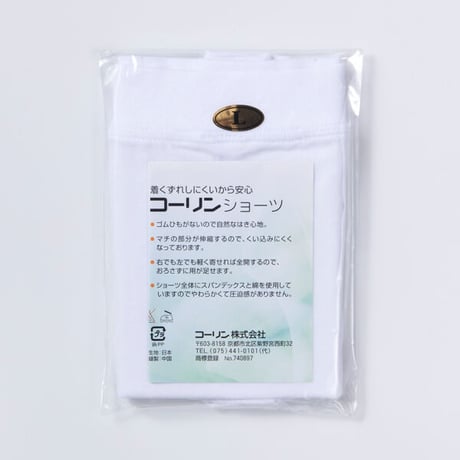 ショーツ　Mサイズ