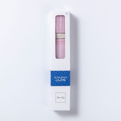 メッシュこしひも　Lサイズ