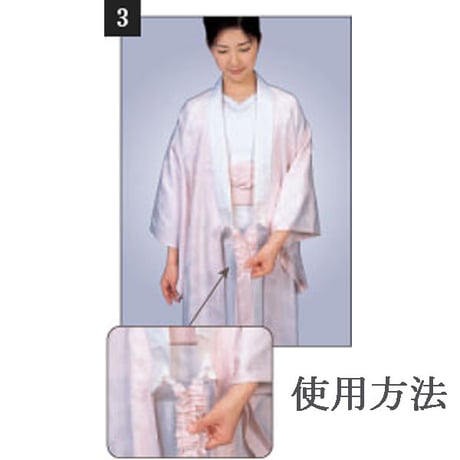結び　Mサイズ