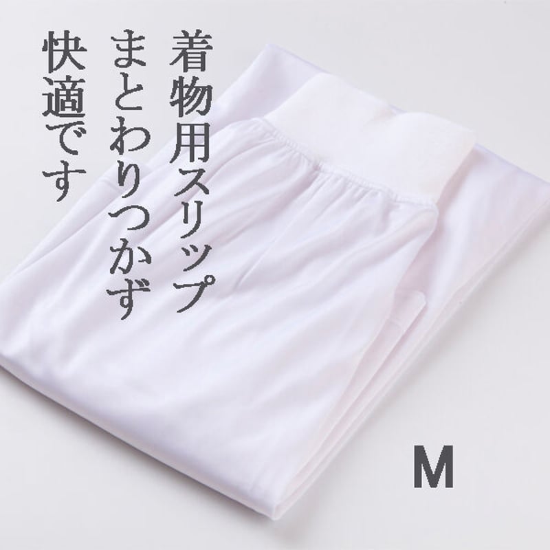 ペチコート Mサイズ | コーリン公式オンラインショップ ペチコート Mサイズ | コーリン公式オンラインショップ
