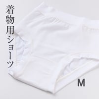 ショーツ　Mサイズ