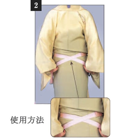 ウエストベルト　Lサイズ