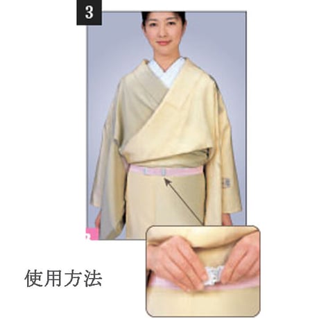 ウエストベルト　Lサイズ