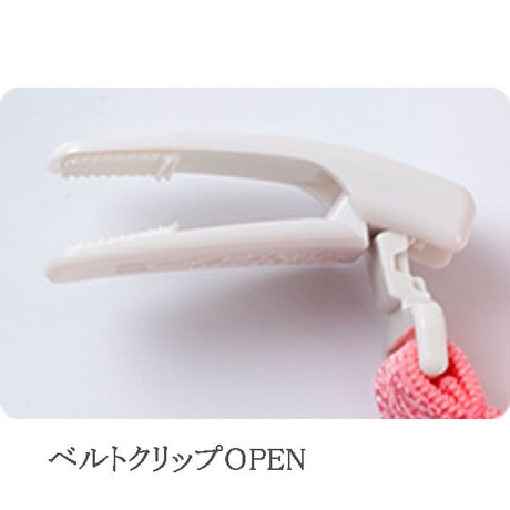 コーリンベルト　エコノミー