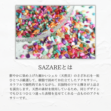 SAZARE SUNピアス・イヤリング