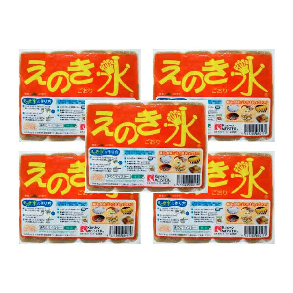 えのき氷 送料無料のお試しセット5袋 | 信州美味本舗