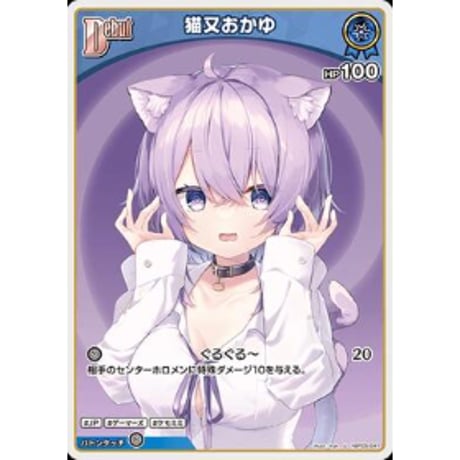 α1 ホロ 花&猫耳椅子 猫又おかゆ スリーブ&プレイマット F α1 ホロライブ