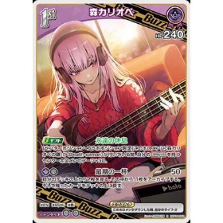 キミと願うミライ 森 カリオペ sp 【PSA10】 ヴァイスシュヴァルツ ホロライブ キミと願うミライ 森カリオペ