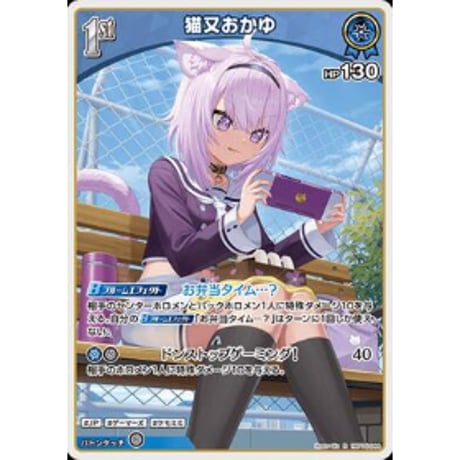 猫又おかゆ | STORES