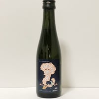 Chillな夜に癒しを得る720ml瓶 | 若宮酒造