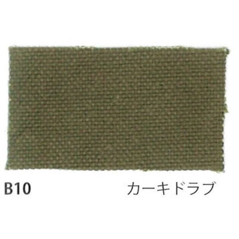帆布 生地 18オンス 綿帆布7号相当 バイオウォッシュ加工 92cm巾×5m