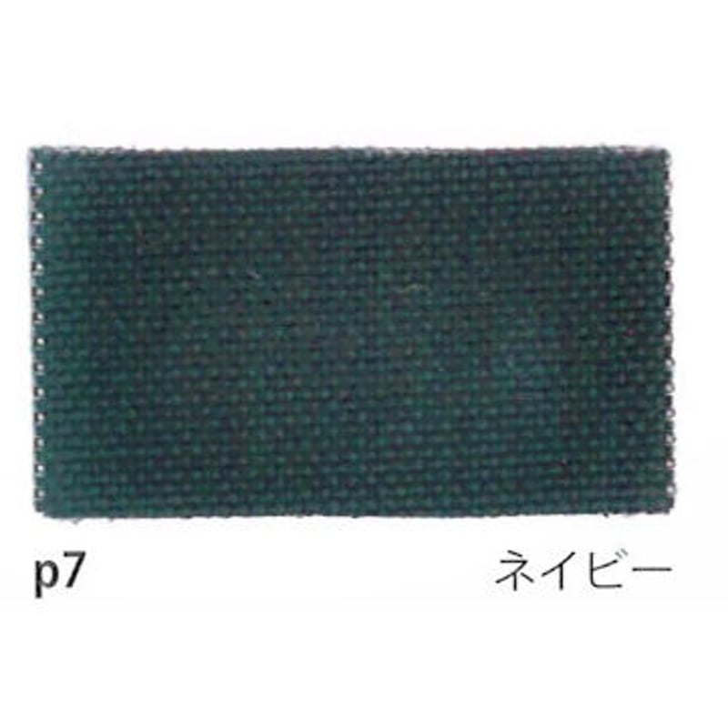 帆布 生地 18オンス 綿帆布7号相当 パラフィンワックス加工 92cm巾×5m