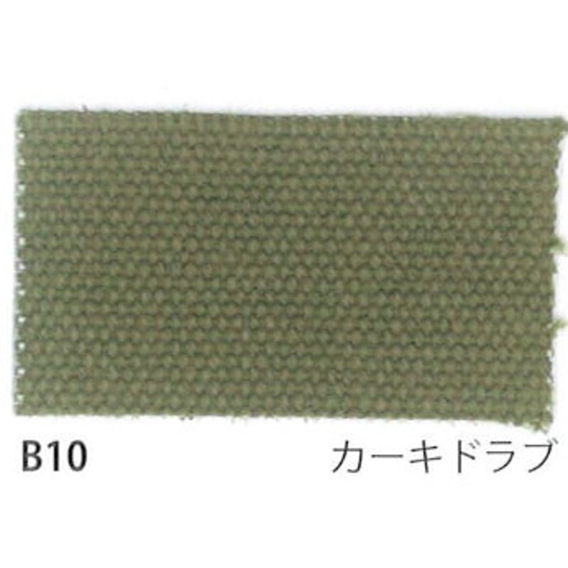 帆布 生地 21オンス 綿帆布6号相当 バイオウォッシュ加工 92cm巾×5m