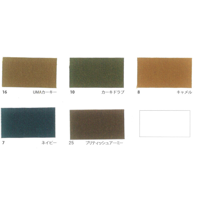 帆布 生地 ALBERTON® 10oz 綿帆布11号相当 GUNMAKU 難燃加工 145c 帆布 生地 ALBERTON® 10oz 綿帆布11号相当 GUNMAKU 難燃加工 145c