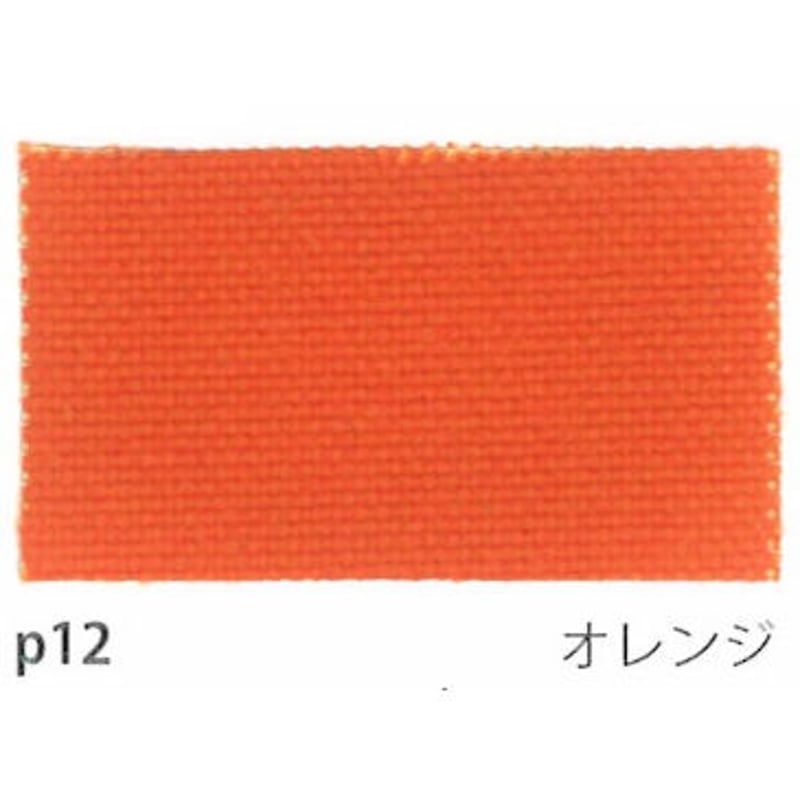 ラブブ 巾着 オレンジ a73ac8df5576e460427bbc0a049c93