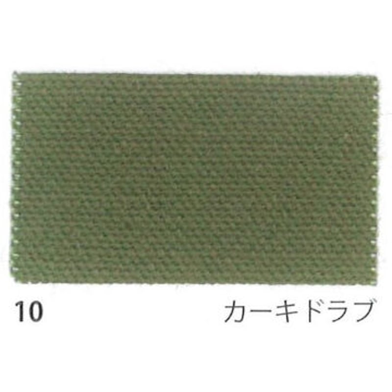 帆布 生地 15オンス 綿帆布9号相当 アーミーダック ベーシック 生地