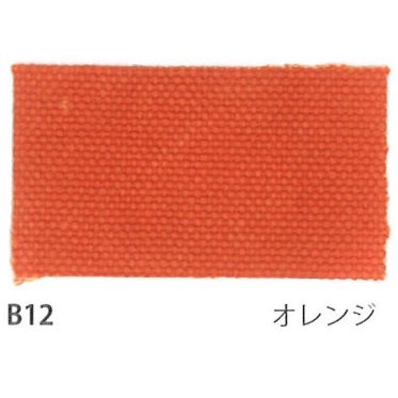帆布 生地 18オンス 綿帆布7号相当 バイオウォッシュ加工 92cm巾×5m