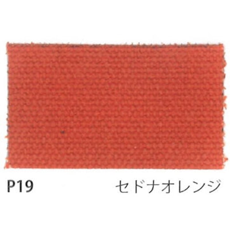 帆布 生地 21オンス 綿帆布6号相当 パラフィンワックス加工 92cm巾×5m