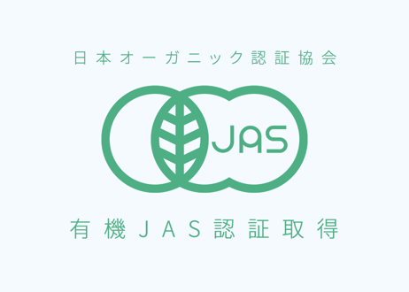 【お歳暮】有機下仁田ねぎ