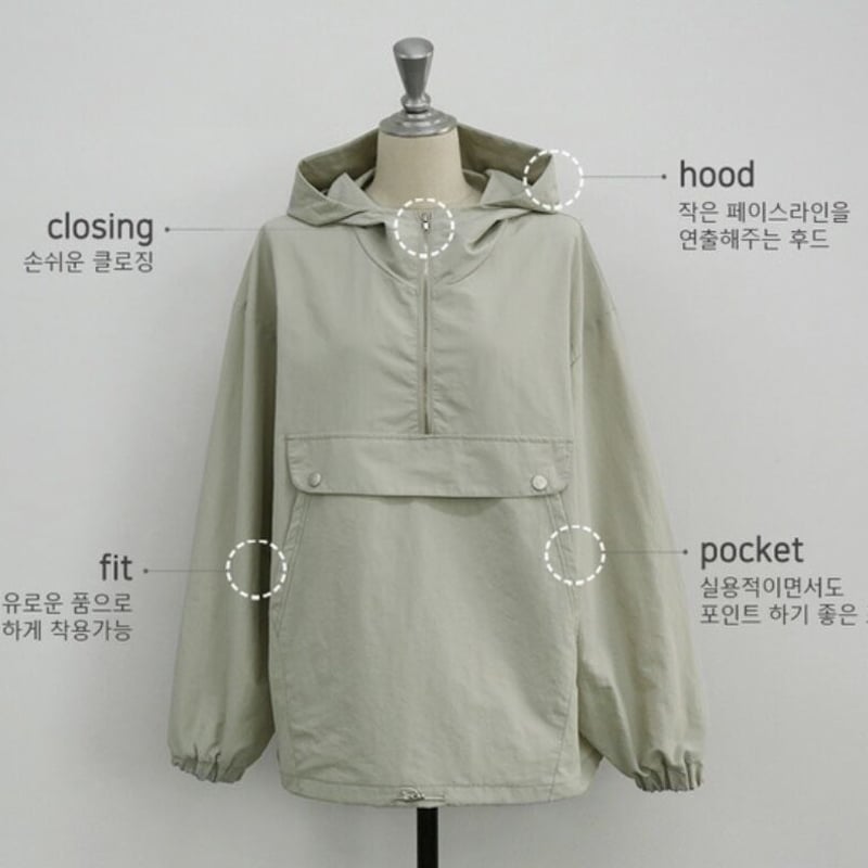 ウィンドブレーカーセットアップ | select shop miu