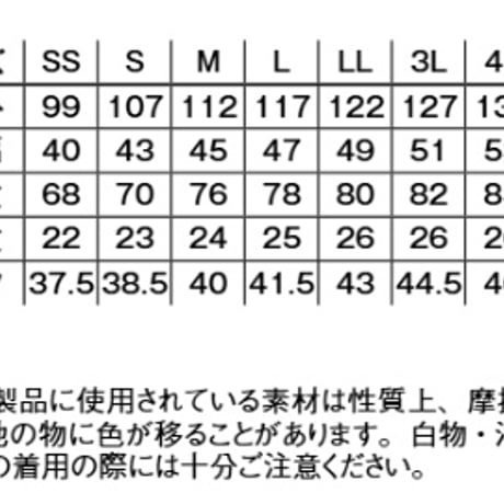 アロハシャツ（プチハイビスカス柄）ブルー　FB4521U-7
