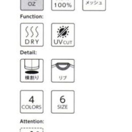 4.3オンス　ドライTシャツ　ホワイト　MS1153-15