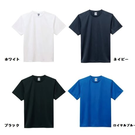 4.3オンス　ドライTシャツ　ホワイト　MS1153-15