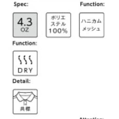 ドライポロシャツ　レッド　MS3107-3