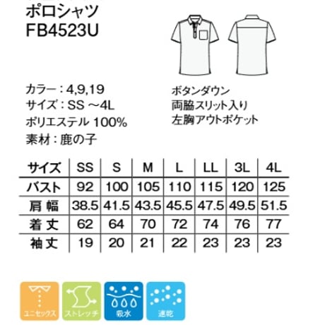 チェックプリントポロシャツ　グリーン　FB4523U-4