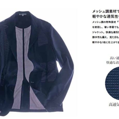 レディスジャケット　ネイビー　FJ0313L-8