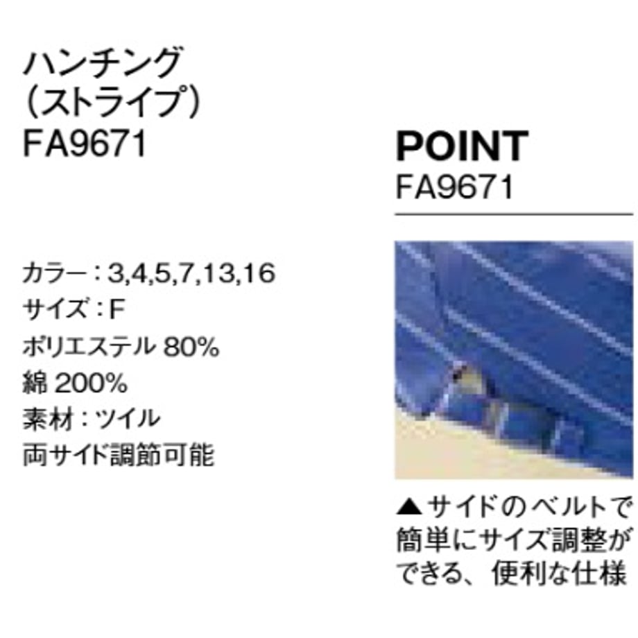 688adc87c56f48433b74905d