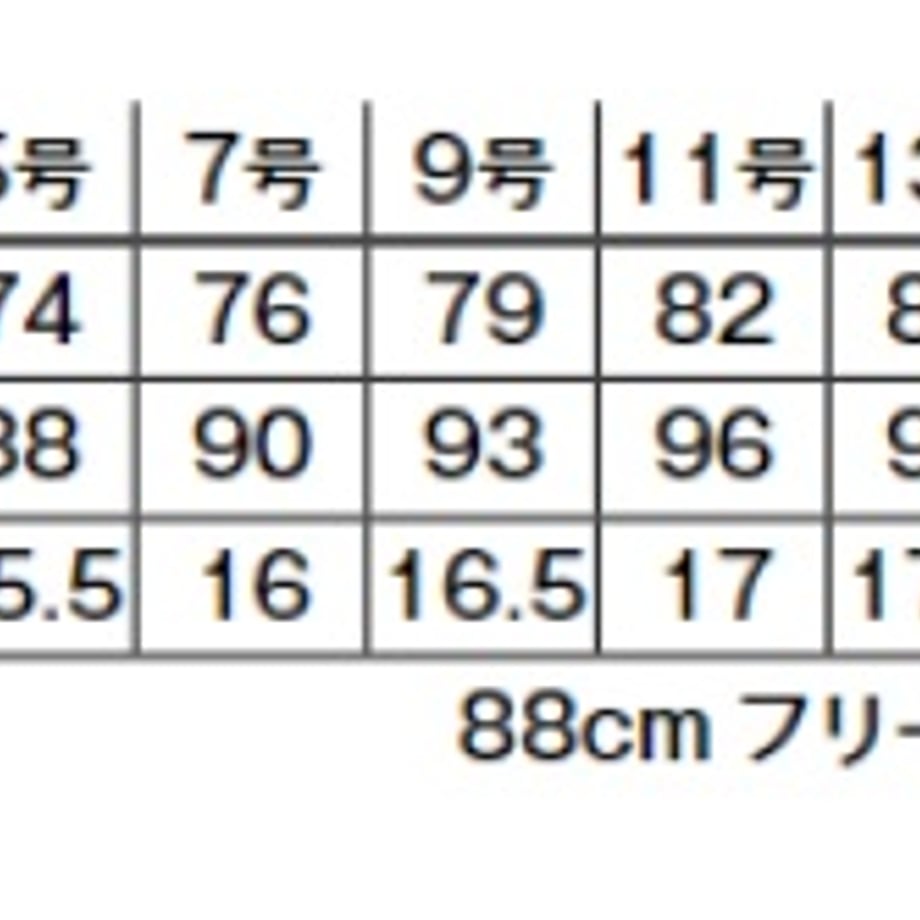 69fd38c80662f219e0345ede