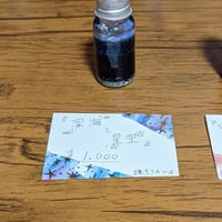 深海と星空