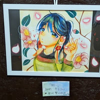 結い