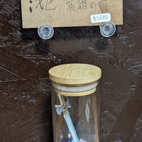 無名の英雄の剣