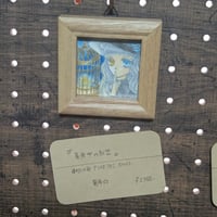 竜希 ミニ額展「真夜中の秘密」