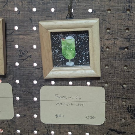 竜希 ミニ額展「メロンクリームソーダ」