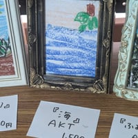 AKT ミニ額展「海」