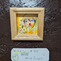 わっしょい