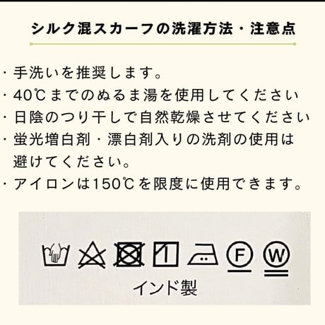 カラーとドットを合わせたカラーブロックのスカーフ／イエロー