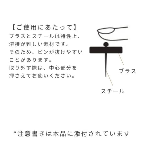 《再入荷》《人気》壁に止まっているような飾りピン／バタフライ／真鍮