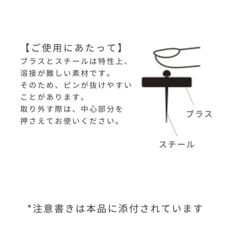 壁にとまっているような飾りピン／バタフライ／アルミニウム