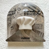 カリーノティコ キッチンシェフハット(鍋つかみ) WH