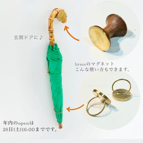 woodとbrassのフック